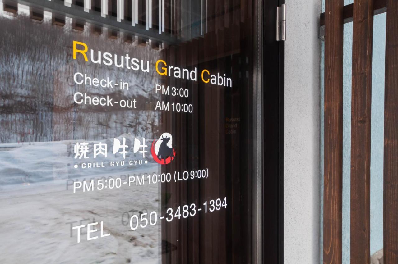 Rusutsu Grand Cabin Kimobetsu Buitenkant foto